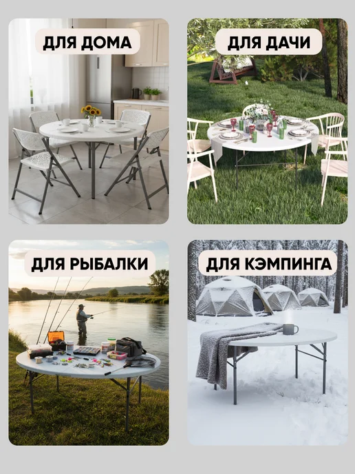 STOOL GROUP Садовый стол складной туристический, для пикника Кейт, белый, фото 5