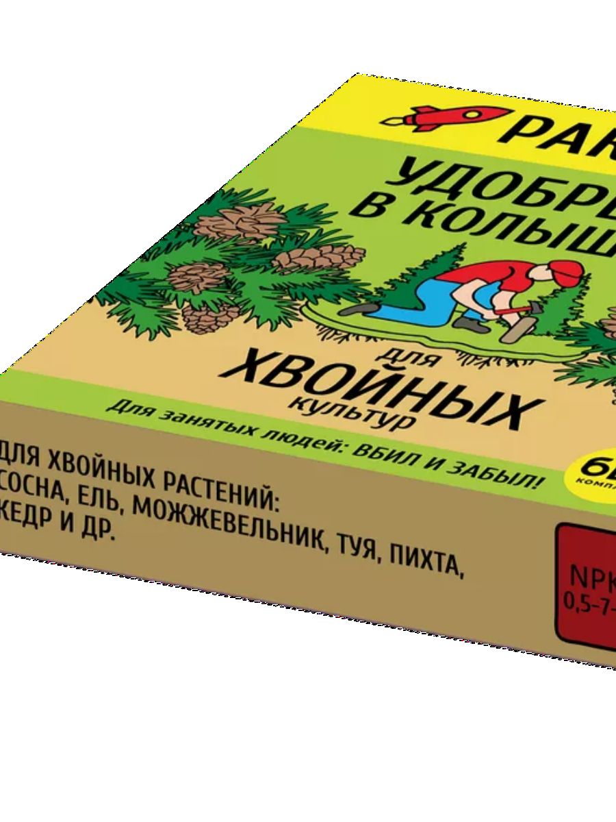 Удобрение в колышках ракета отзывы. Ракета, удобрение для хвойных культур (колышки), 420г. Удобрение "ракета" для хвойных 5шт. Удобрение био-комплекс ракета для плодовых деревьев (колышки) 600г OZON. Удобрение ракета для хвойных 420г х18.