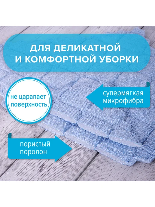 LAIMA Салфетки губчатые тряпки из микрофибры 3 шт, 3 шт, фото 5