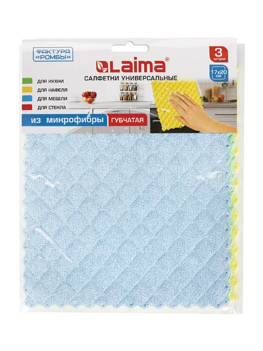 LAIMA Салфетки губчатые тряпки из микрофибры 3 шт, 3 шт, фото 6