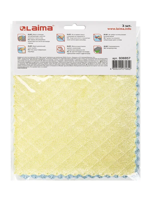 LAIMA Салфетки губчатые тряпки из микрофибры 3 шт, 3 шт, фото 8
