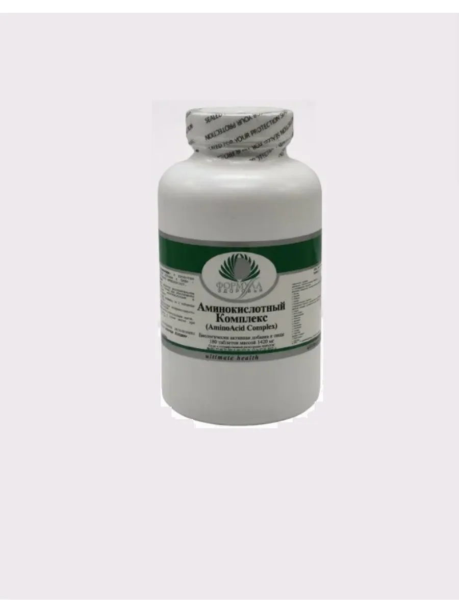 Лучшие комплексы аминокислот. Солгар essential amino complex. Лучшие комплексы аминокислот. Бад аминокислотный комплекс. Аминокислоты в ампулах.