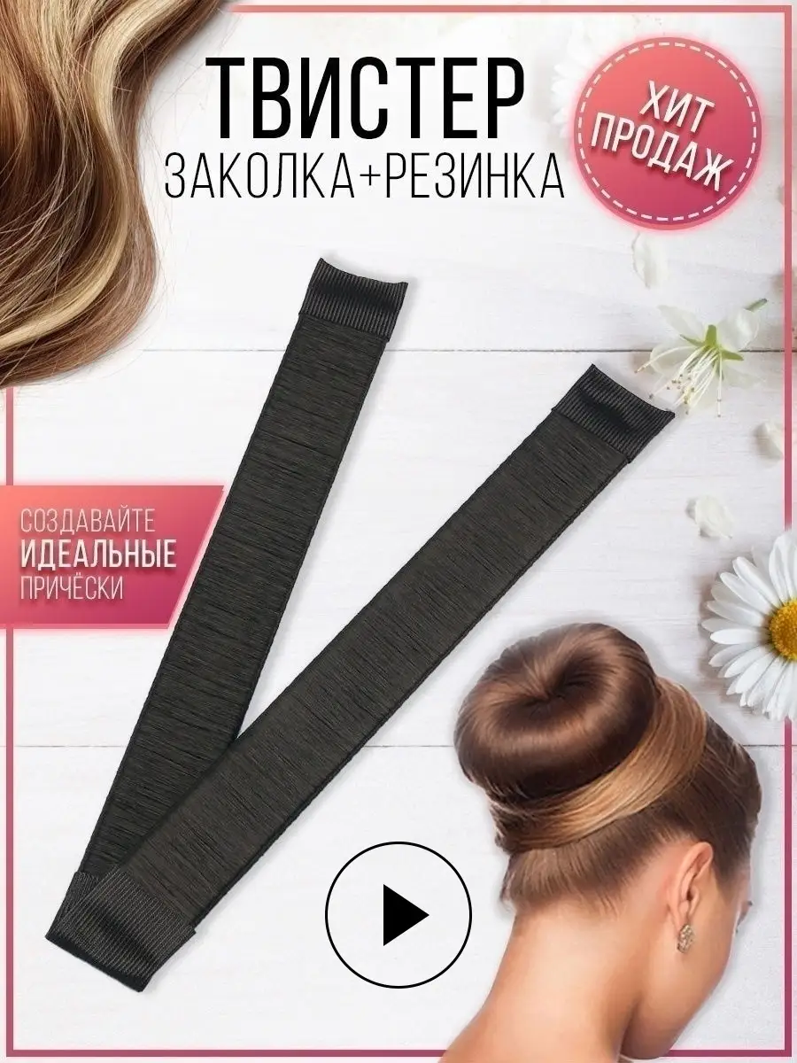 Заколки для волос — купить в интернет-магазине ''Золотое яблоко''