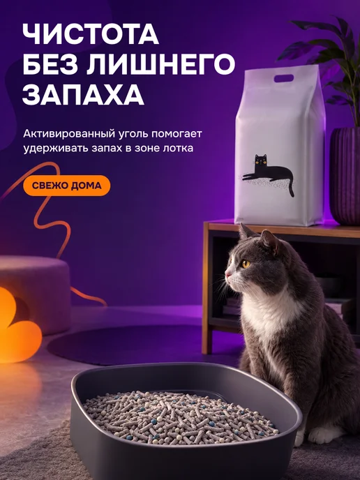 DONO Наполнитель тофу для кошачьего туалета комкующийся 2,3 кг, 2,3 кг, фото 3
