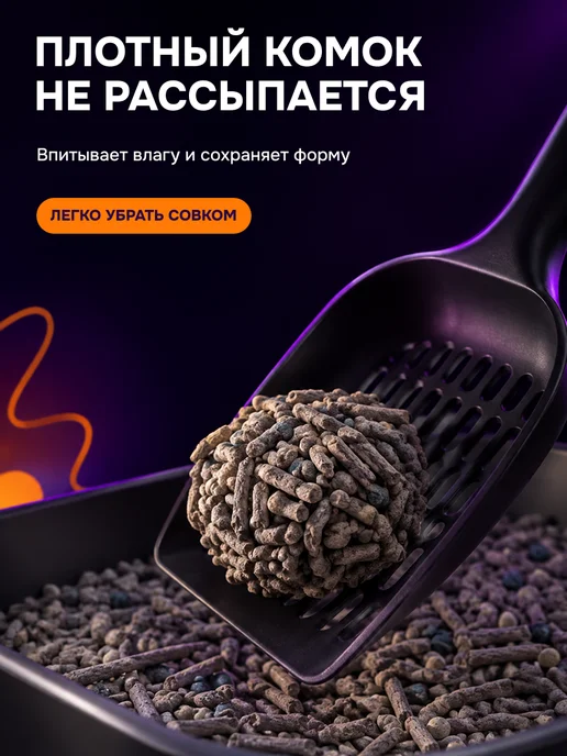 DONO Наполнитель тофу для кошачьего туалета комкующийся 2,3 кг, 2,3 кг, фото 4