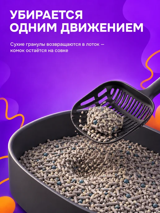 DONO Наполнитель тофу для кошачьего туалета комкующийся 2,3 кг, 2,3 кг, фото 5