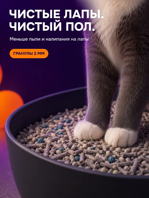 DONO Наполнитель тофу для кошачьего туалета комкующийся 2,3 кг, 2,3 кг, фото 6
