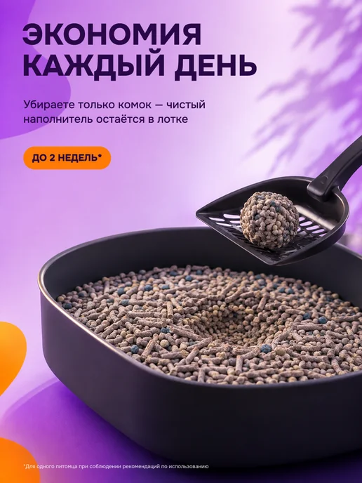 DONO Наполнитель тофу для кошачьего туалета комкующийся 2,3 кг, 2,3 кг, фото 7