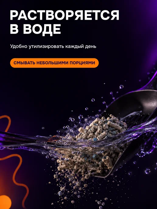 DONO Наполнитель тофу для кошачьего туалета комкующийся 2,3 кг, 2,3 кг, фото 8