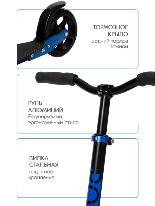 NOVATRACK Самокат городской POLIS PRO, 145 180 мм, дека 53х11, 53x11, фото 3