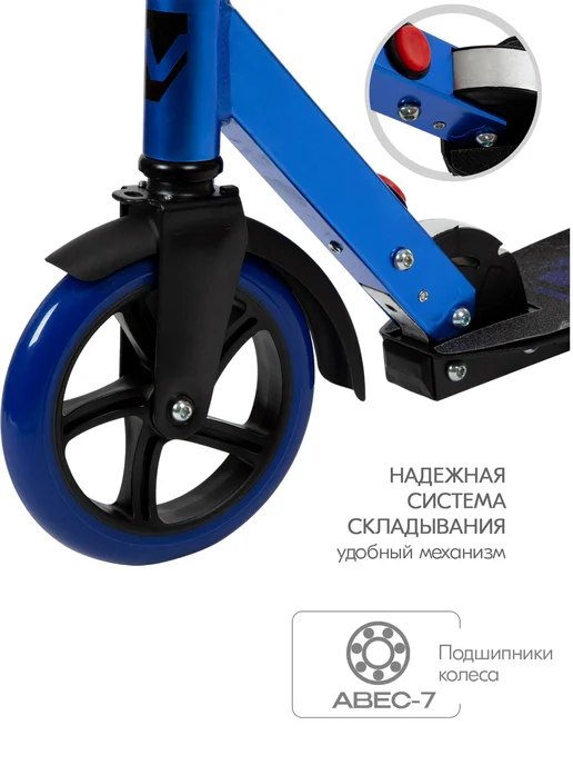 NOVATRACK Самокат городской POLIS PRO, 145 180 мм, дека 53х11, 53x11, фото 4