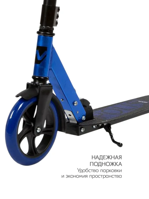 NOVATRACK Самокат городской POLIS PRO, 145 180 мм, дека 53х11, 53x11, фото 6