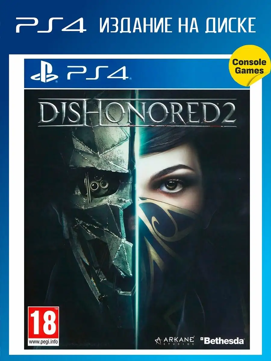 PS4 Dishonored 2 Игра для PS4 29380069 купить за 1 021 ₽ в  интернет-магазине Wildberries