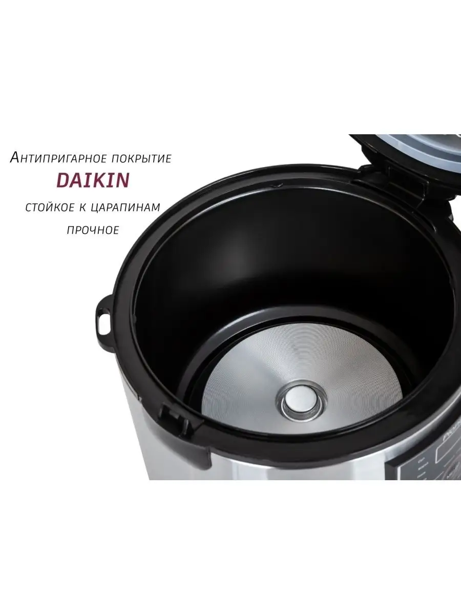 Мультиварка электрическая для кухни, антипригарное покрытие Pioneer  29380413 купить за 3 580 ₽ в интернет-магазине Wildberries