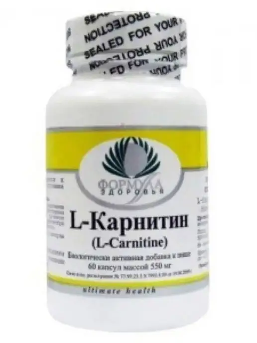 Альтера Холдинг L-Карнитин для похудения, вариант, фото 2
