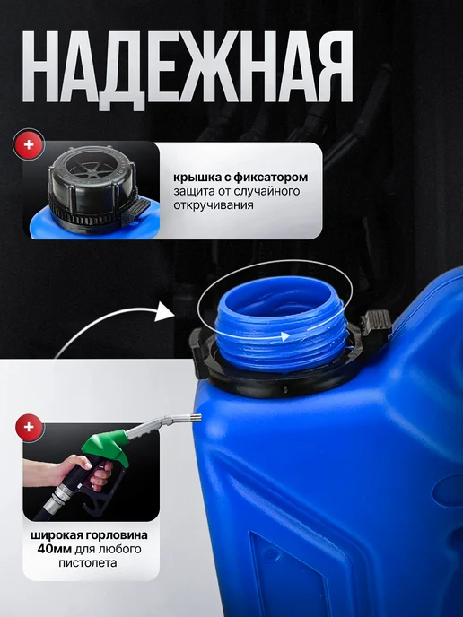 Экстрим Канистра для бензина и воды 10 л экспедиционная син, 10 л, фото 3
