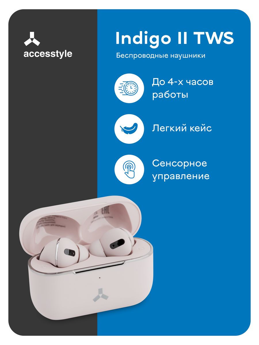 Беспроводные наушники аирподс 3. SANLEPUS наушники беспроводные. Air pods 3 ДНС. Комплектация наушников AIRPODS Pro.