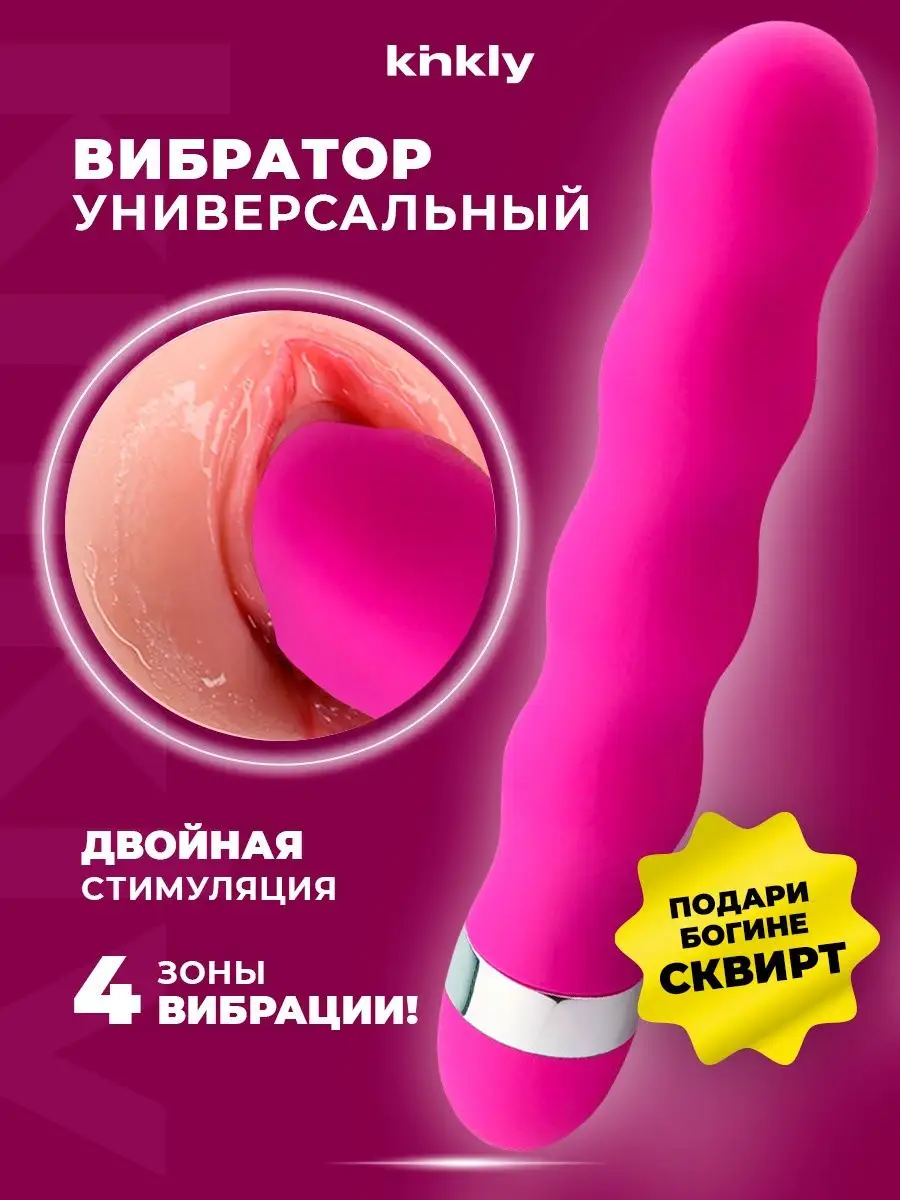 Купить виброкольцо на пенис (член) | lavandasport.ru