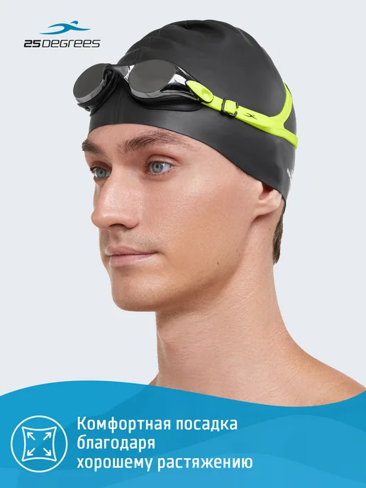 25DEGREES Шапочка для бассейна женская мужская шапка для плавания, черный, фото 2