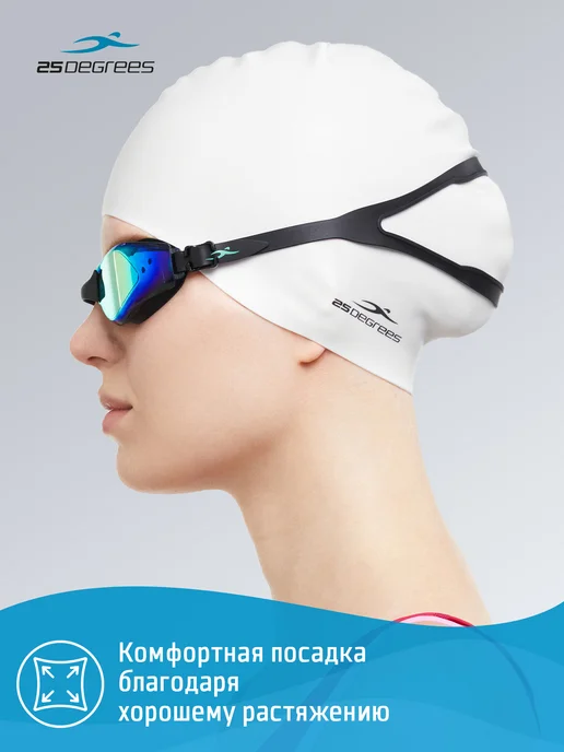 25DEGREES Шапочка для плавания женская тканевая для бассейна, белый, фото 2