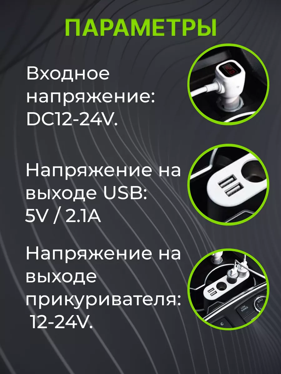 Разветвитель прикуривателя в авто Hoco 29399770 купить за 796 ₽ в  интернет-магазине Wildberries