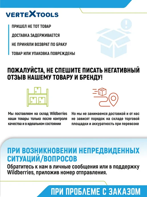 Vertextools Пилка для лобзика T101BR, вариант, фото 7