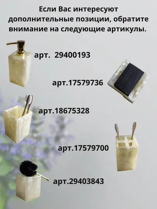 Bath Plus Ершик для унитаза с керамический подставкой, фиолетовый, фото 5