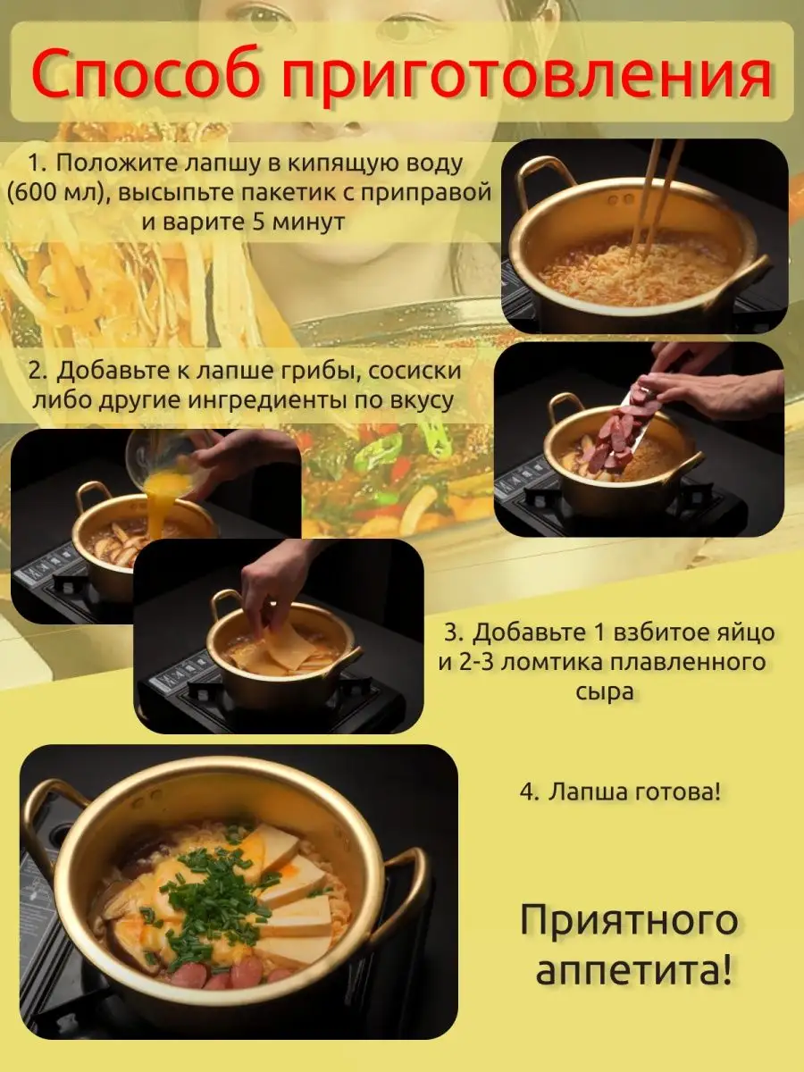 Nongshim Лапша БП Шин Рамен/Кимчи Nongshim в ассортименте