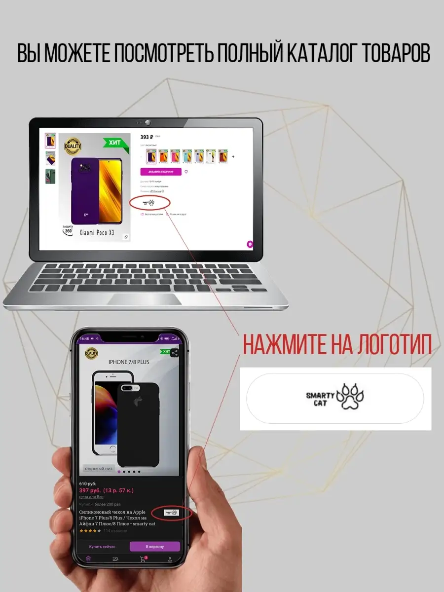 Силиконовый чехол для Apple iPhone 7, iPhone 8 , iPhone SE2020 , на Айфон 7  / 8 / SE smarty cat 29408867 купить за 340 ₽ в интернет-магазине Wildberries