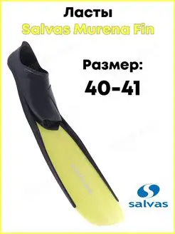 Ласты для плавания Murena Fin арт.BA14540GTSTS р.40-41 SALVAS 29409745 купить за 2 147 ₽ в интернет-магазине Wildberries