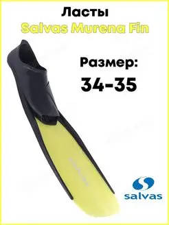 Ласты для плавания Murena Fin арт.BA14534GTSTS р.34-35 SALVAS 29409771 купить за 1 661 ₽ в интернет-магазине Wildberries