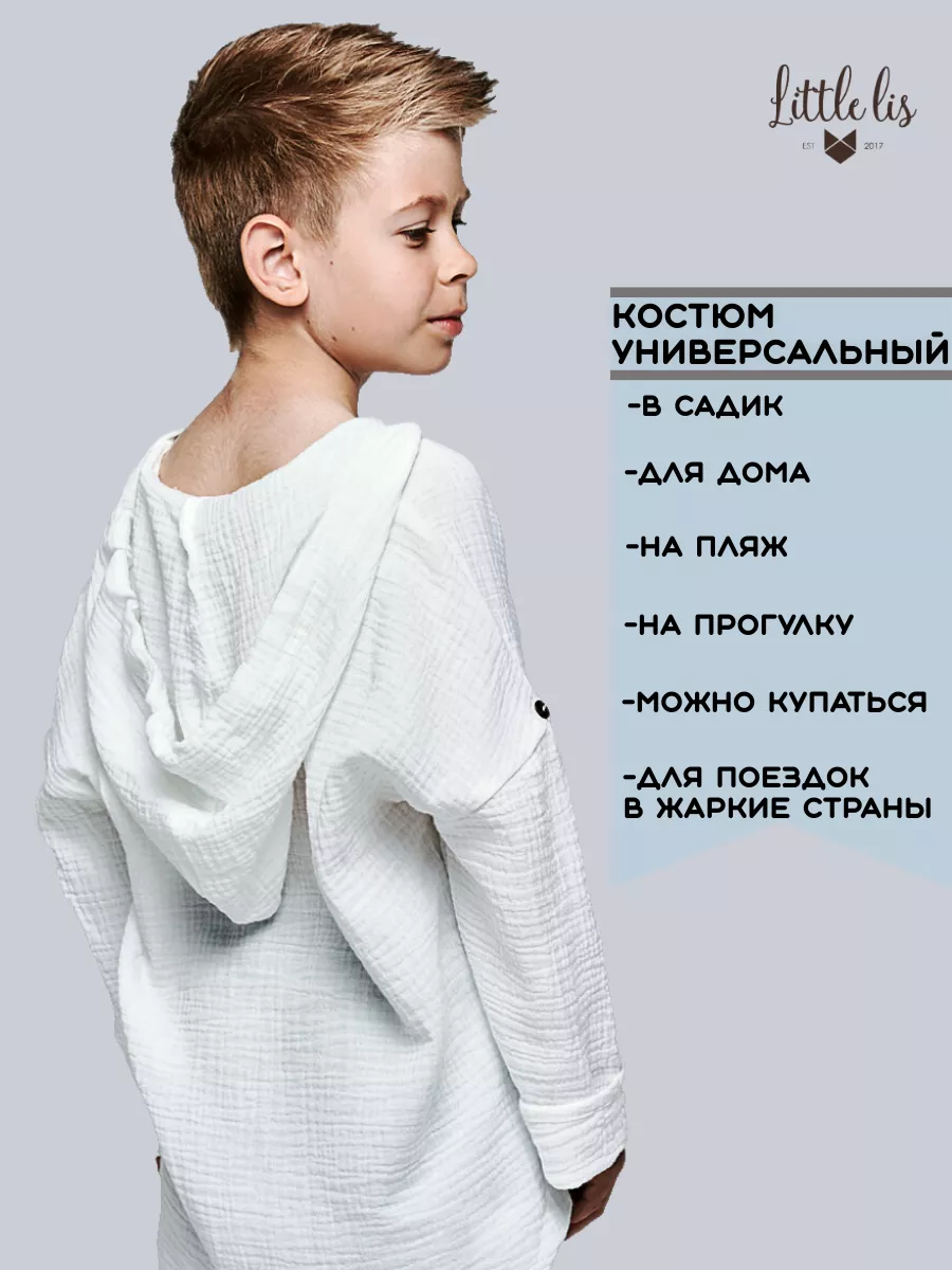 Туника пляжная детская Little Lis 29411174 купить за 1 556 ₽ в  интернет-магазине Wildberries