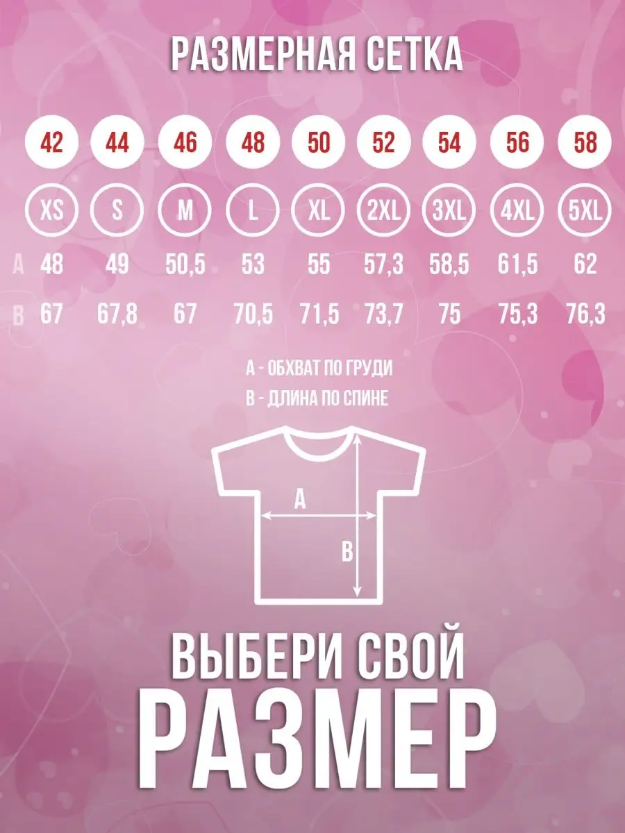 Футболка мужская Ла Принт енот толик &laquo;меня зовут Настя&raquo; смешная с приколом с надписью с принтом
