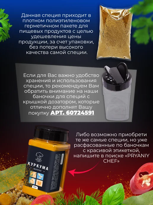 Специи - продукт премиум качества Лук обжаренный сушеный для приготовления, вариант, фото 4