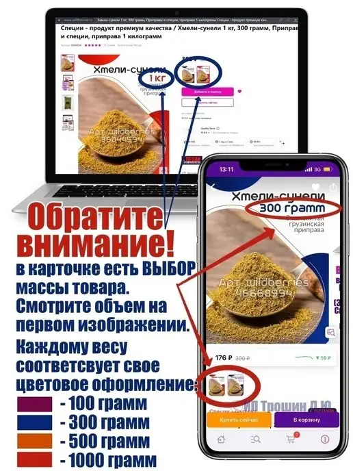 Специи - продукт премиум качества Лук обжаренный сушеный для приготовления, вариант, фото 5