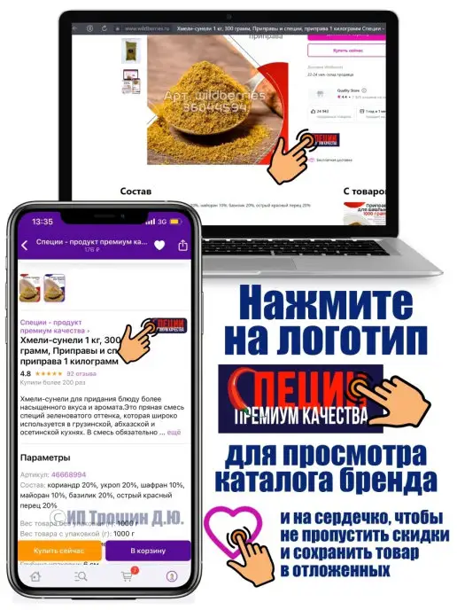 Специи - продукт премиум качества Лук обжаренный сушеный для приготовления, вариант, фото 6