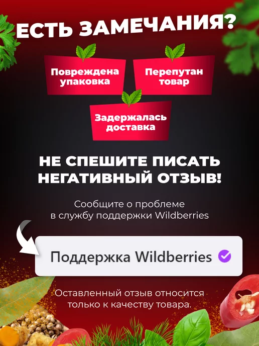 Специи - продукт премиум качества Лук обжаренный сушеный для приготовления, вариант, фото 8