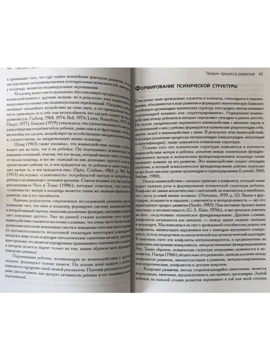 У нас с партнёром всё хорошо, но мы как будто друг друга разлюбили. Как разобраться?