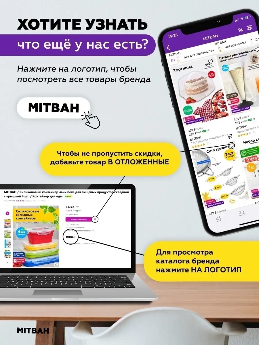 Тарелки глубокие пластиковые набор для сервировки 5 шт MITBAH 29424316  купить за 430 ₽ в интернет-магазине Wildberries