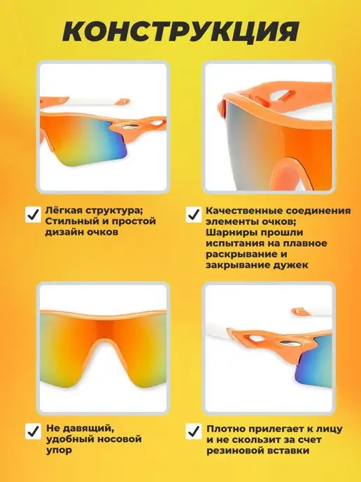 Glasses way Очки спортивные, оранжевый, фото 8