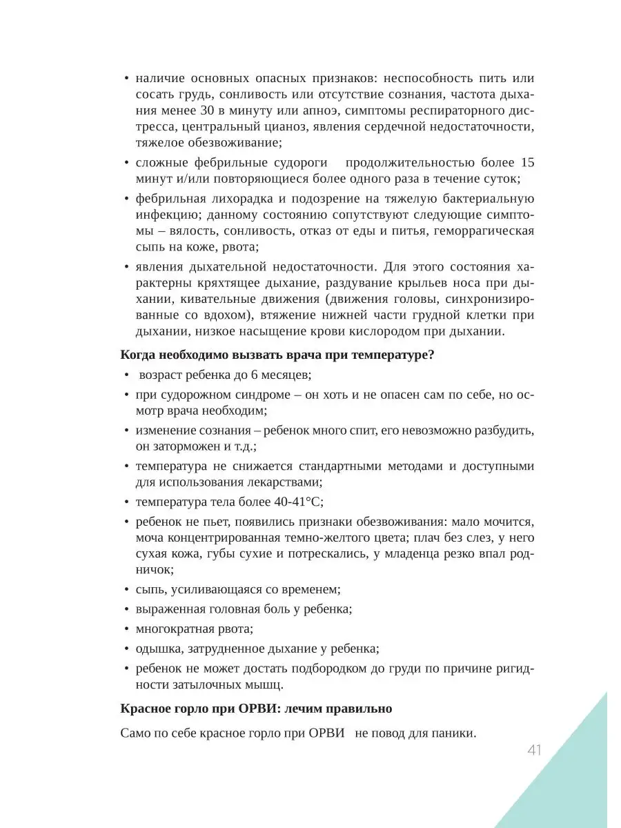 → сосать, перевод на китайский, примеры предложений, русский - китайский толковый словарь | Glosbe