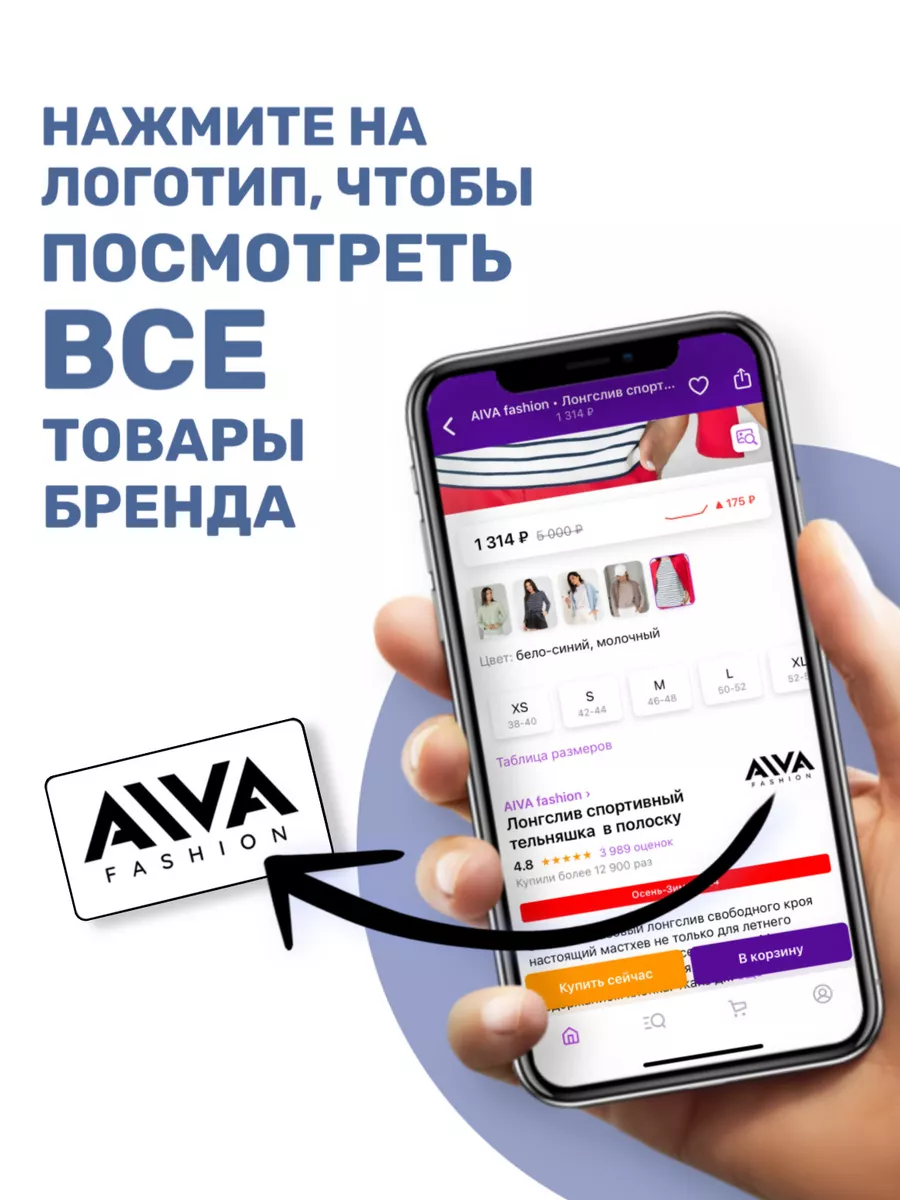 Брюки палаццо летние на резинке AIVA fashion 29441959 купить за 1 741 ₽ в  интернет-магазине Wildberries