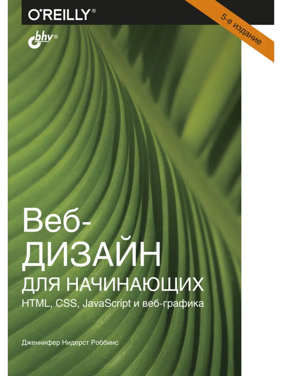 ТОП 35 онлайн-курсов по HTML/CSS, бесплатные и платные