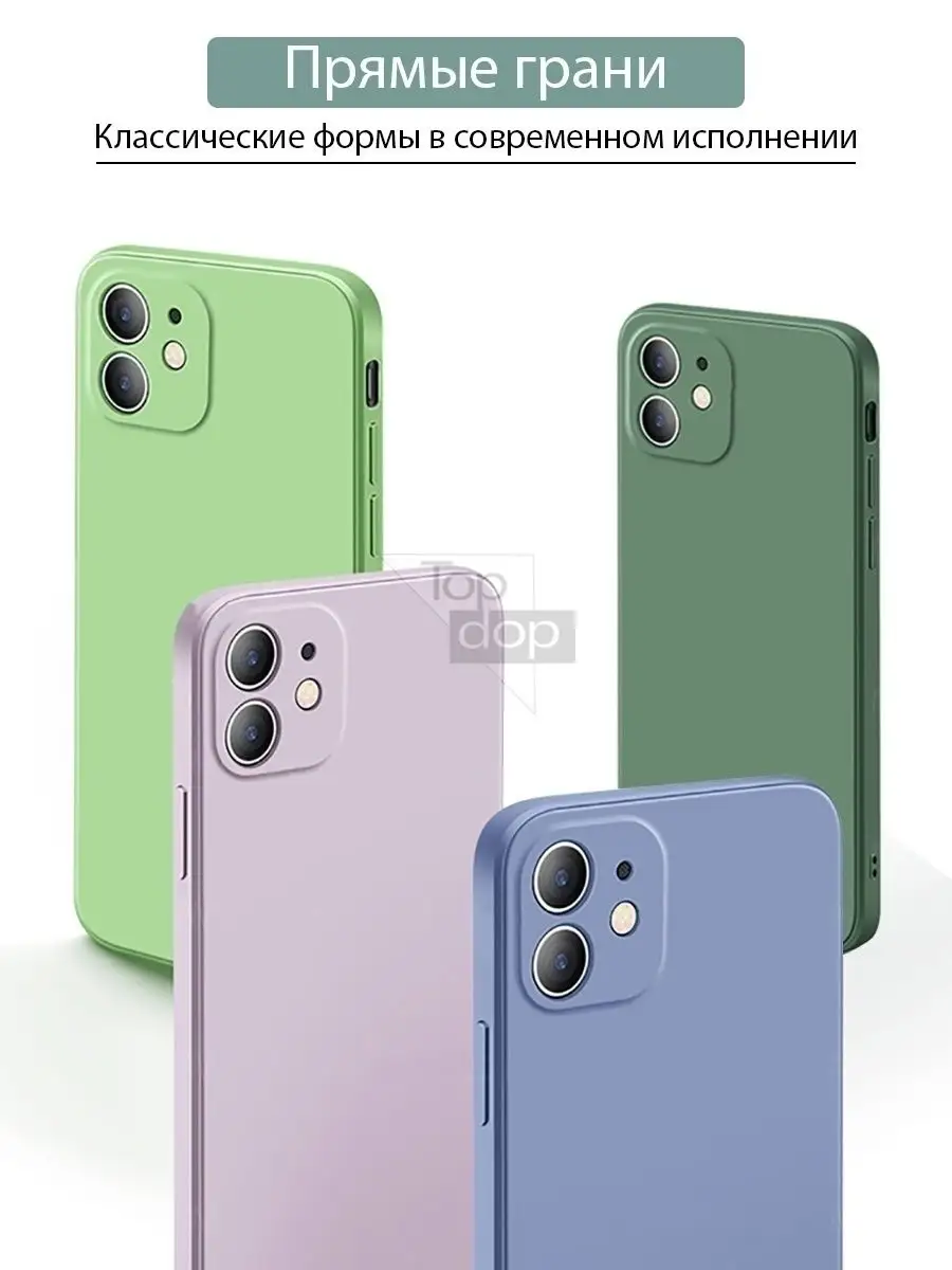 Чехол на iPhone 11 Pro с защитой камеры Topdop 29442512 купить за 375 ₽ в  интернет-магазине Wildberries