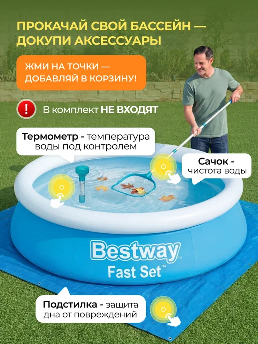 Bestway Бассейн детский надувной 183х51 см круглый 57392, 183x51 см, фото 4