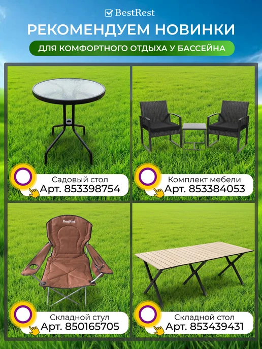 Bestway Бассейн детский надувной 183х51 см круглый 57392, 183x51 см, фото 5