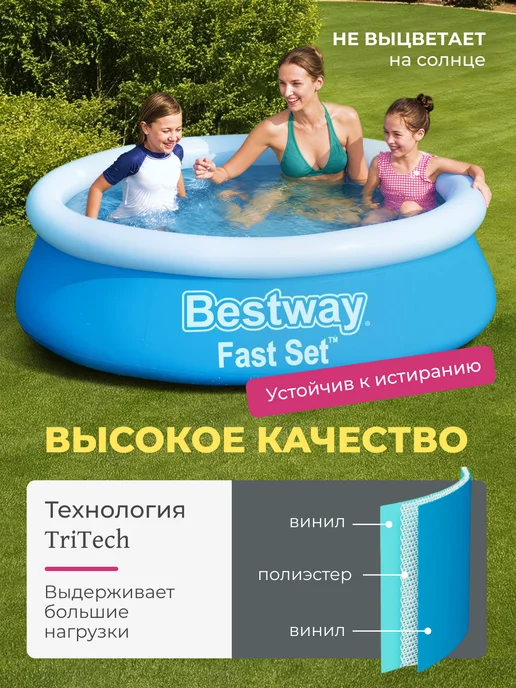 Bestway Бассейн детский надувной 183х51 см круглый 57392, 183x51 см, фото 6