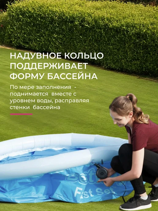 Bestway Бассейн детский надувной 183х51 см круглый 57392, 183x51 см, фото 7