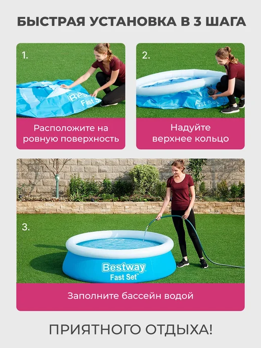 Bestway Бассейн детский надувной 183х51 см круглый 57392, 183x51 см, фото 8