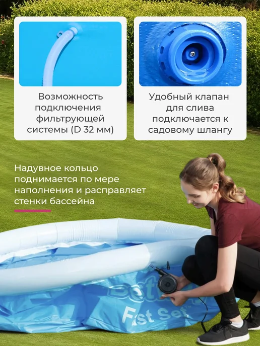 Bestway Бассейн надувной 244х61 см круглый для дачи 57448, 244x61 см, фото 7